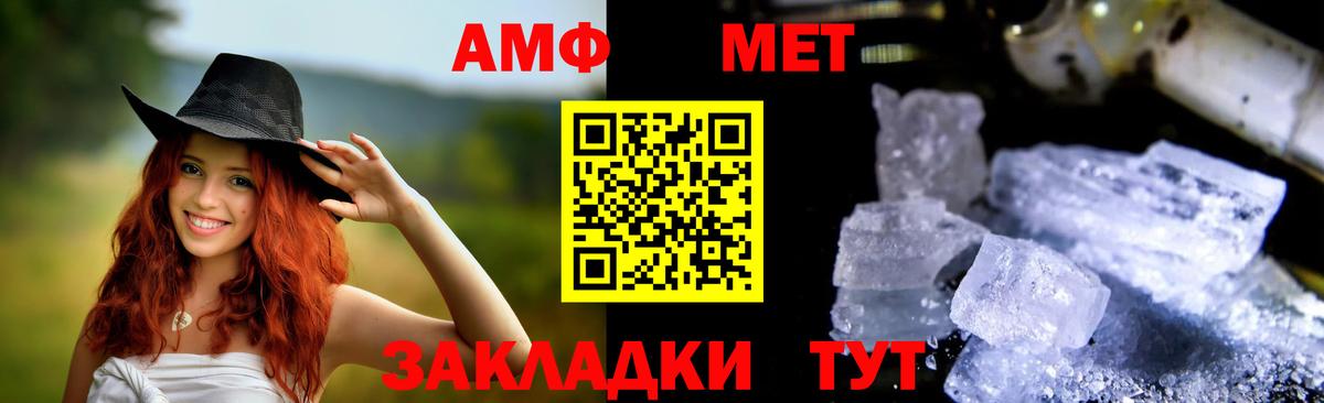 Амфетамин 97%  Amphetamine  Саранск  Вход с VPN 