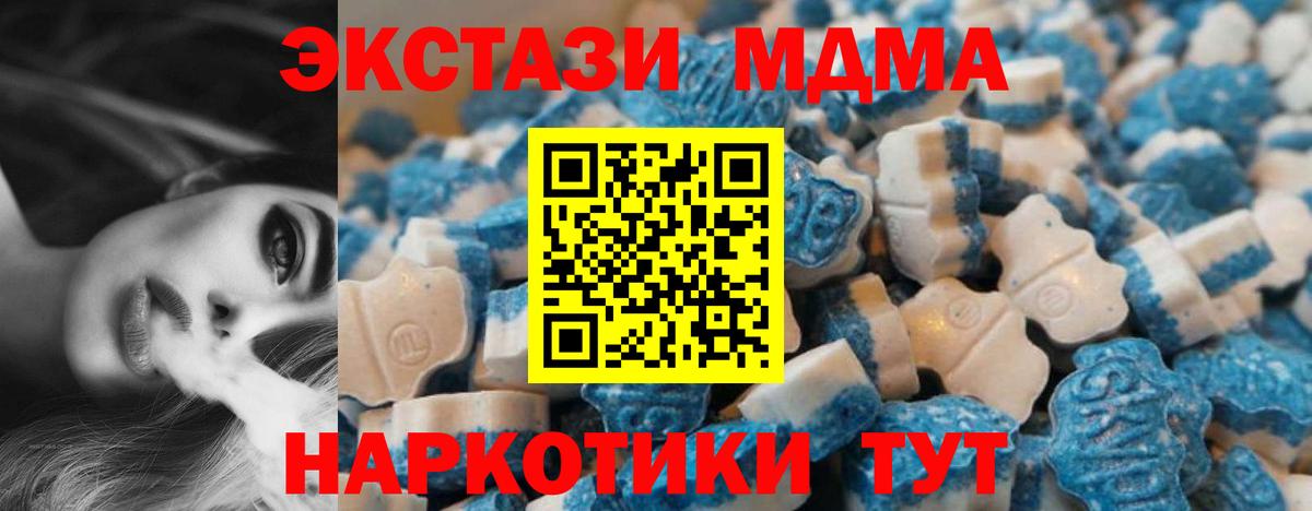 Экстази louis Vuitton Саранск