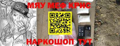 соль курить ск Свободный