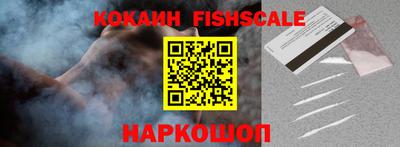 спиды Севастополь