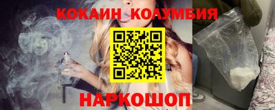 спиды Севастополь