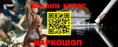 спиды Севастополь