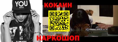 соль курить ск Свободный