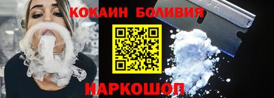 соль курить ск Свободный