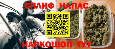 спиды Севастополь