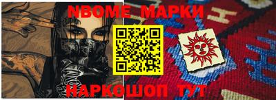 спиды Севастополь