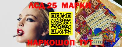 соль курить ск Свободный