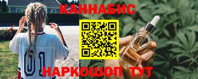 спиды Севастополь