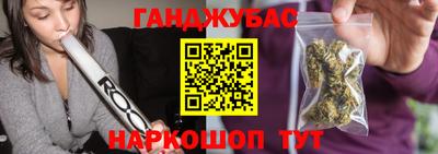 соль курить ск Свободный