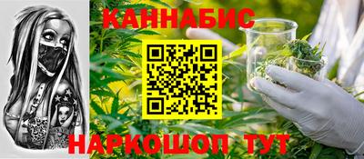 меф VHQ Северобайкальск