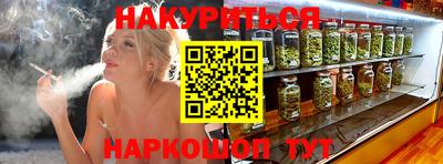 соль курить ск Свободный