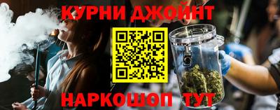 соль курить ск Свободный