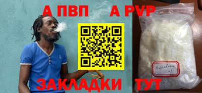 меф Рязань