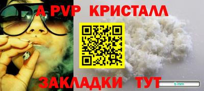 спиды Севастополь