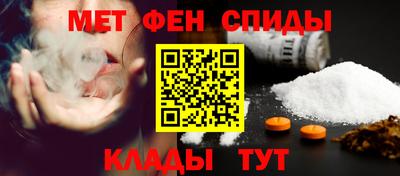 меф VHQ Северобайкальск