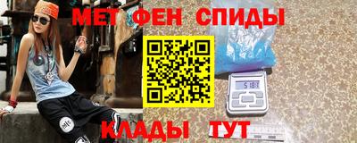 спиды Севастополь