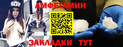 спиды Севастополь