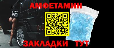 меф VHQ Северобайкальск
