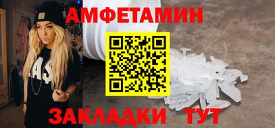 спиды Севастополь