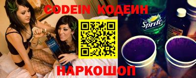 соль курить ск Свободный