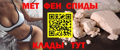 соль курить ск Свободный