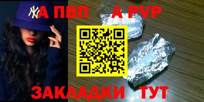 меф VHQ Северобайкальск