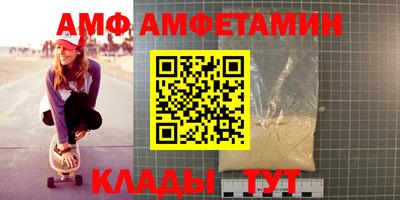 соль курить ск Свободный