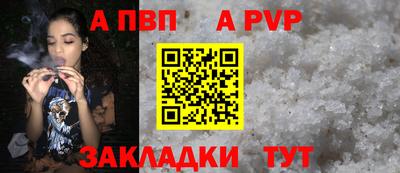 меф VHQ Северобайкальск