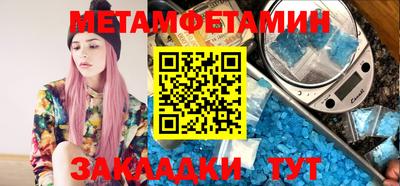 мет Рузаевка