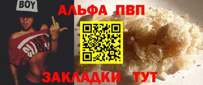 меф VHQ Северобайкальск