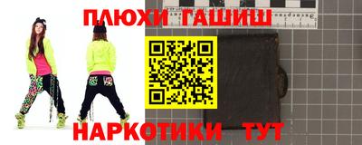 соль курить ск Свободный