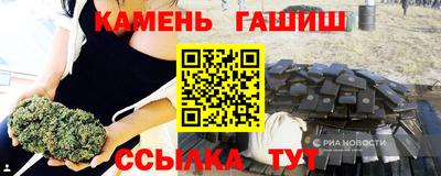 меф VHQ Северобайкальск