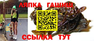 спиды Севастополь