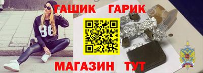 соль курить ск Свободный