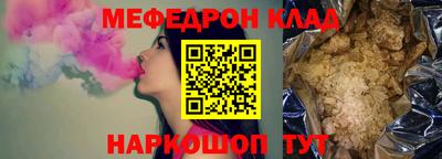 меф VHQ Северобайкальск