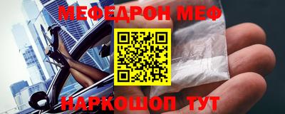 соль курить ск Свободный