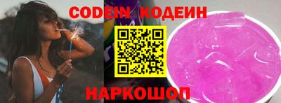 соль курить ск Свободный