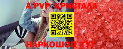 спиды Севастополь