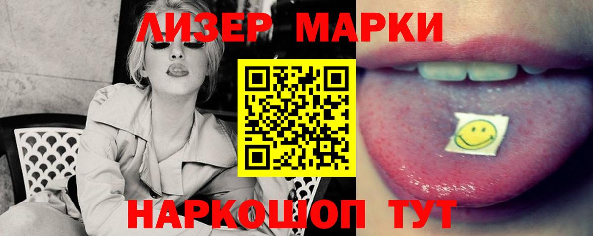 LSD-25 экстази ecstasy  Вход с VPN  ЛСД экстази кислота  Саранск 