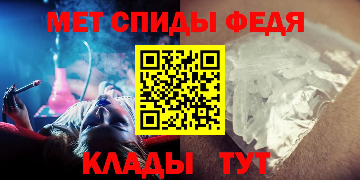Первитин витя  Вход с VPN  Саранск 