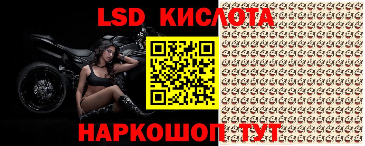 Саранск  Марки NBOMe 1500мкг  закладка  Вход с VPN 