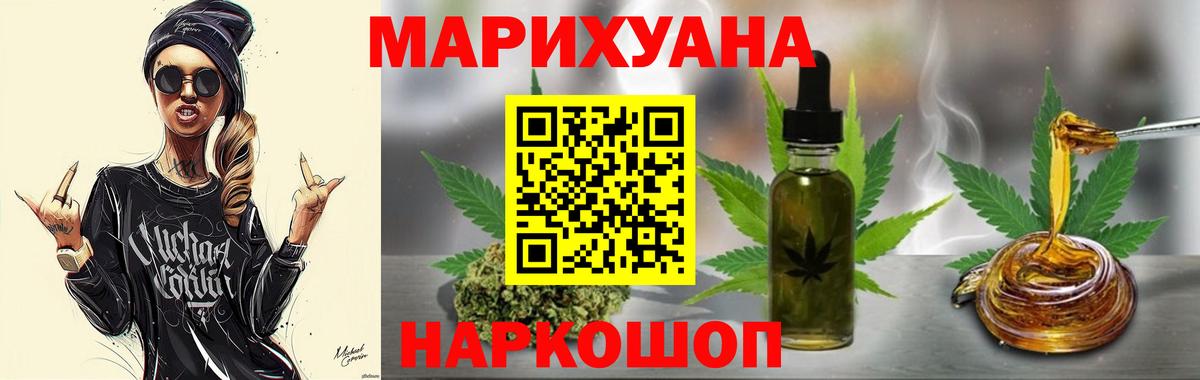 Бошки Шишки семена  Каннабис Amnesia  Саранск  МАРИХУАНА индика  МАРИХУАНА LSD WEED  Вход с VPN 